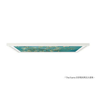 風格邊框與 The Frame 美學電視不同角度的產品外觀