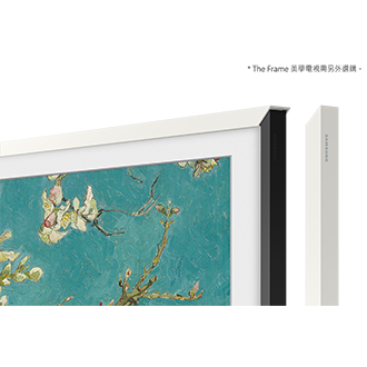 風格邊框與 The Frame 美學電視不同角度的產品外觀