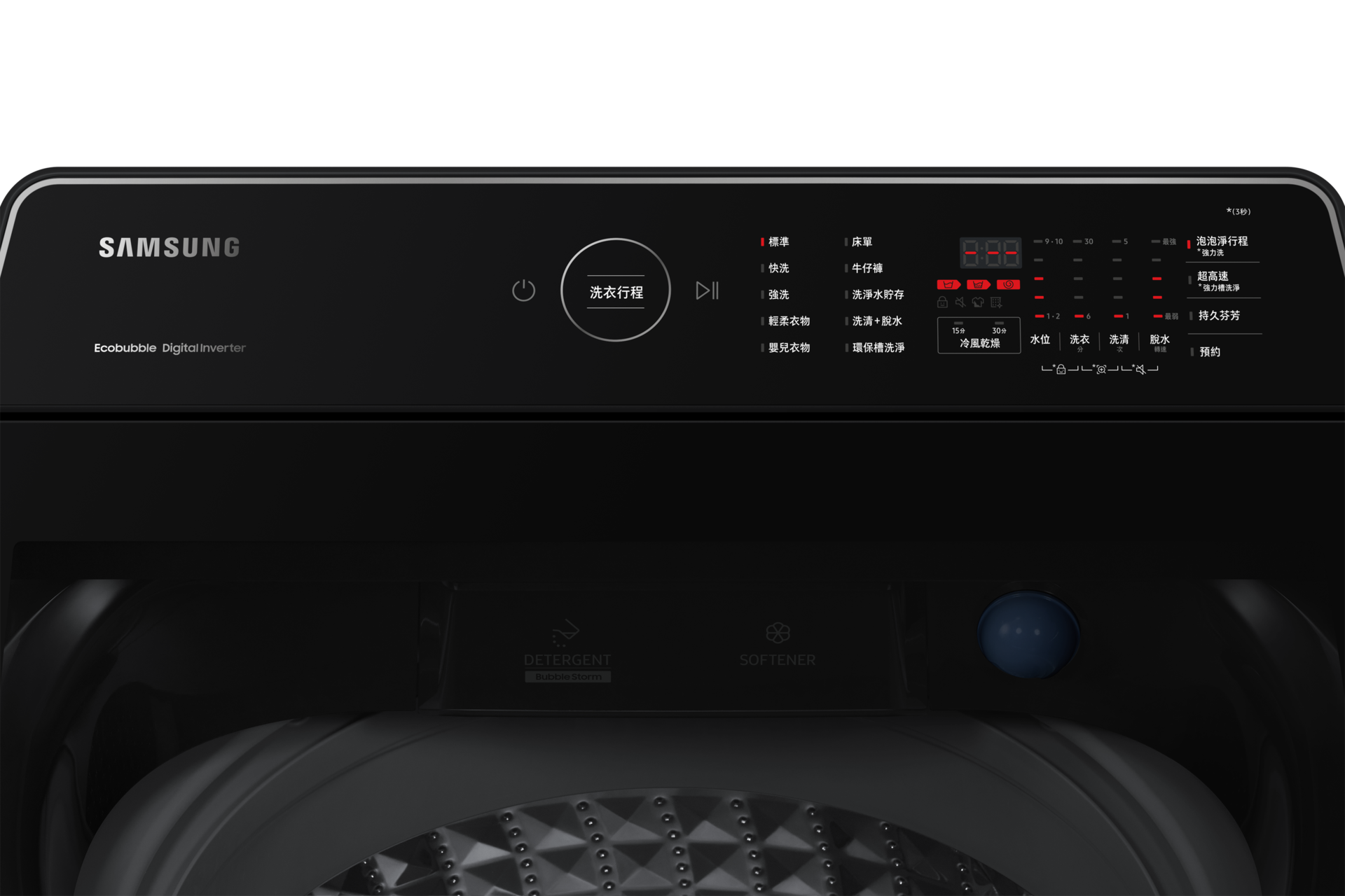 噴射雙潔淨直立洗衣機 13KG