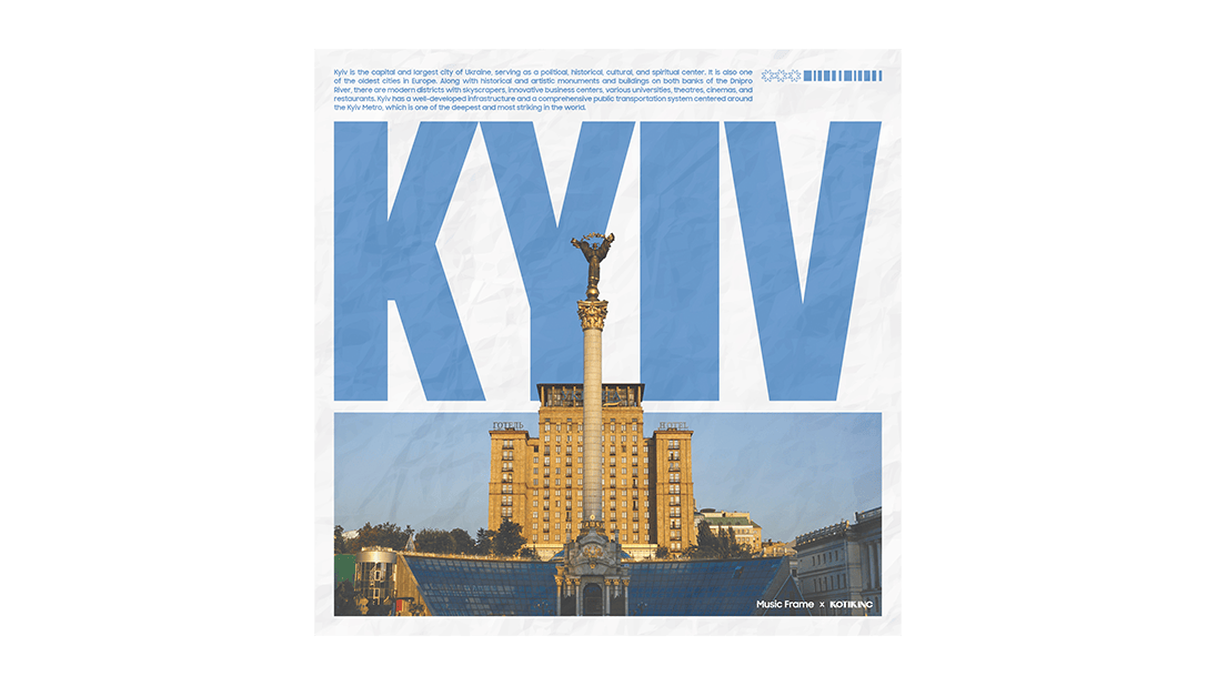 Music Frame Kyiv