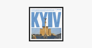 Лімітована серія Music Frame «Міста України»