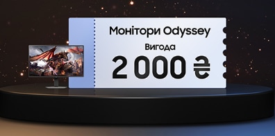 [Передзамовляйте новий монітор 2024 року та отримуйте вигоду 2 000 грн]