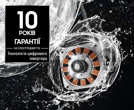 Насолоджуйтеся підвищеною енергоефективністю, зниженим рівнем шуму та тривалістю роботи.