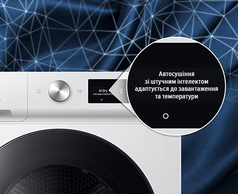 The AI dryer’s control panel displays the message “Auto adapt to load & temp”.