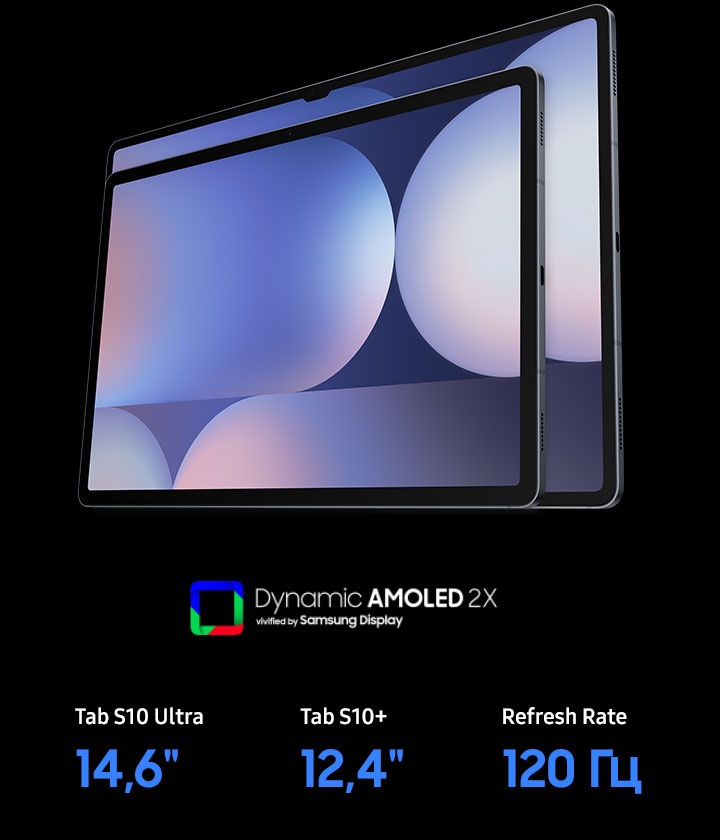 Купити Планшет Galaxy Tab S10+ Опаловий сірий 256 ГБ