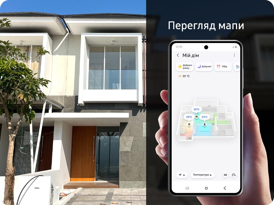 Перебуваючи поза домом, смартфон використовується для спостереження за інтер&rsquo;єром за допомогою &laquo;Перегляду карти&raquo; SmartThings, що відображає 3D-карту будинку.