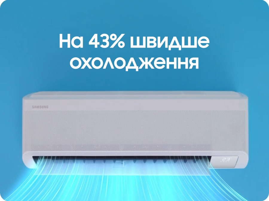 Він підкреслює «3x Singer Neodymium Magnets» і «Twin Rotary Comp» всередині внутрішнього блоку. Після відображення фраз «На 18% ширший вхідний отвір» і «31% ширша лопатка» зображення змінюється на сильний вітер, що дме від внутрішнього блоку. Угорі написано «на 43% швидше охолодження».