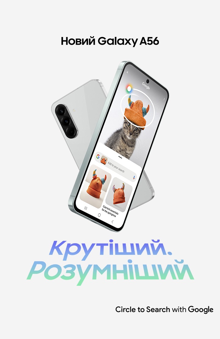 Смартфон Samsung Galaxy A56 5G 8/256 ГБ Графіт (SM