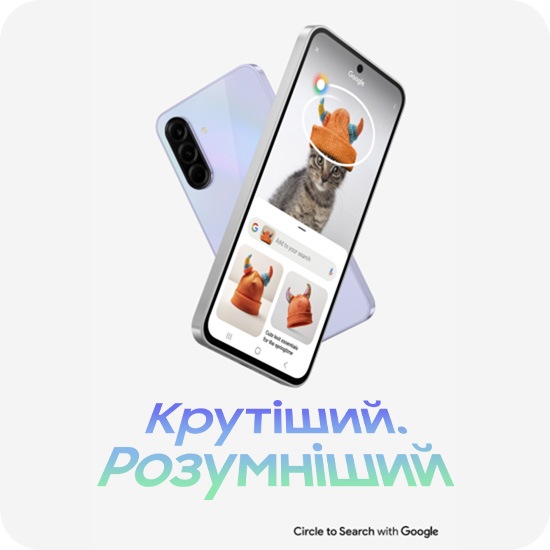 Смартфон Samsung Galaxy A36 5G 6/128 ГБ Лайм (SM-A366BLGBEUC