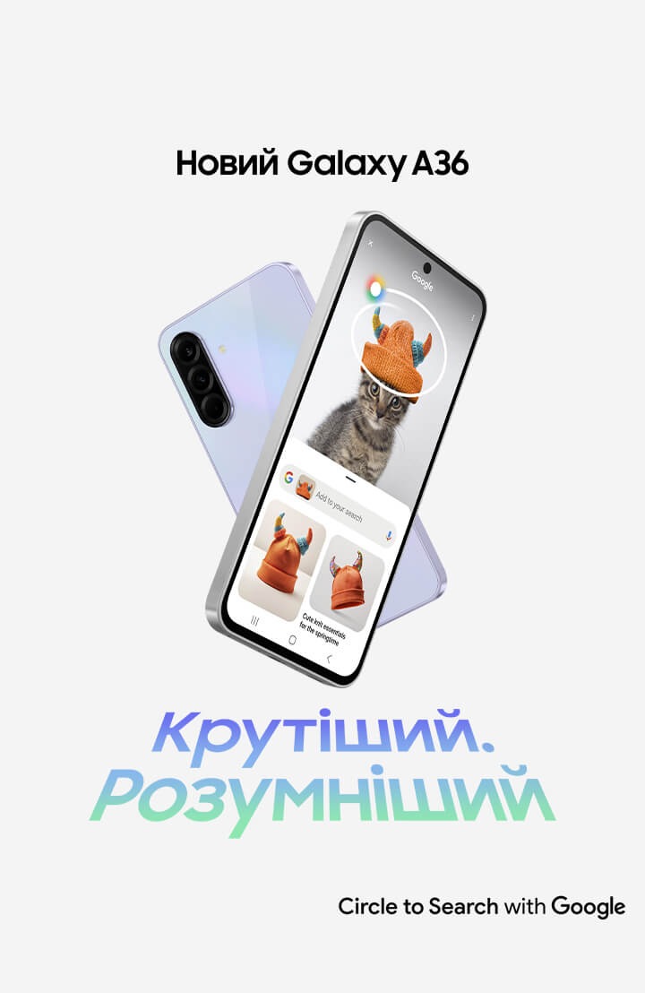 Смартфон Samsung Galaxy A36 5G 6/128 ГБ Лайм (SM-A366BLGBEUC