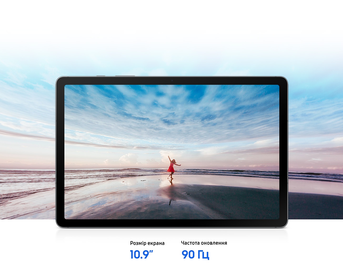 Galaxy Tab S10 Lite розташований горизонтально, на екрані – яскраве зображення жінки в червоній сукні на пляжі з розпростертими руками на тлі синього неба та океанського горизонту, що передає відчуття свободи та легкості. Широка сцена виходить за межі екрана, підкреслюючи великий 10,9-дюймовий дисплей і захопливий ефект перегляду, який оживляє будь-який контент. На екрані зазначено: Розмір екрана – 10,9 дюйма, Частота оновлення – 90 Гц.
