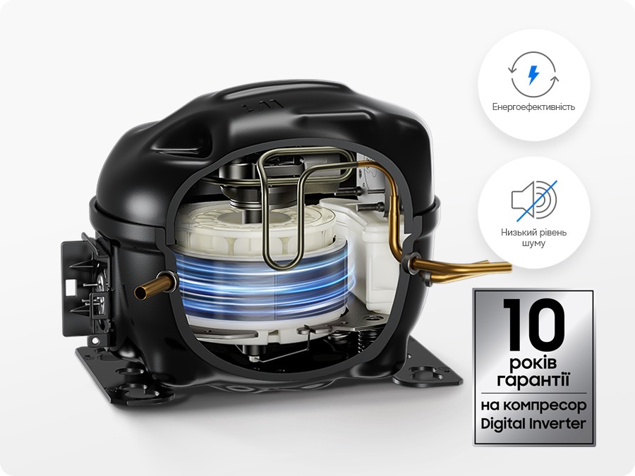 10 років гарантії на компресор Digital Inverter