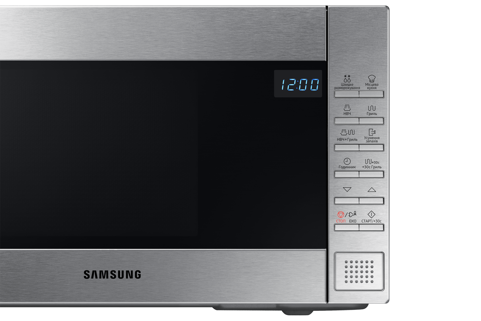 Мікрохвильова піч Samsung GE88SUT/UA з грилем - фото 9