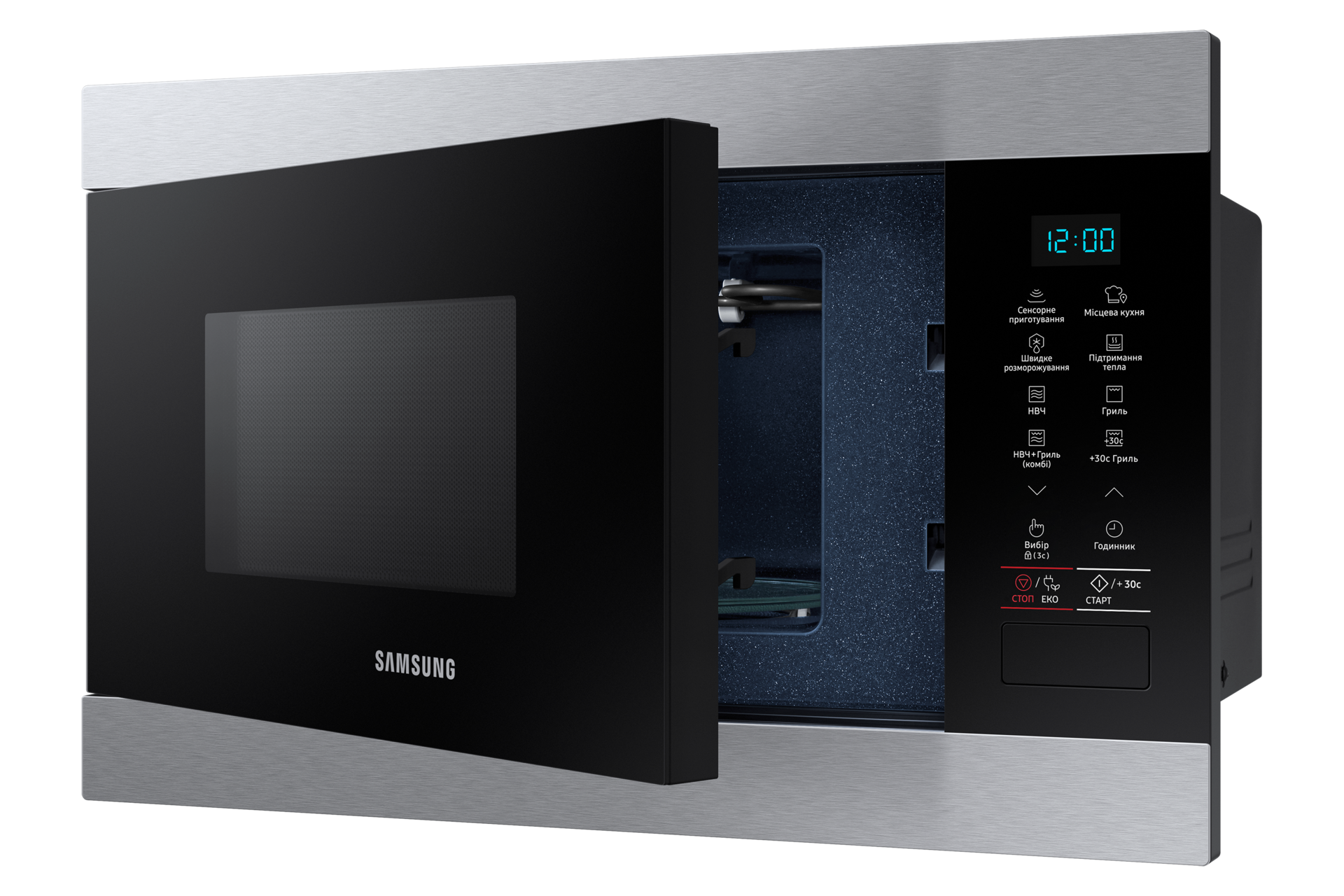 [Вбудована мікрохвильова піч MG22M8074Á~T/ÚÁ з грилем, 22 л - фото 4]