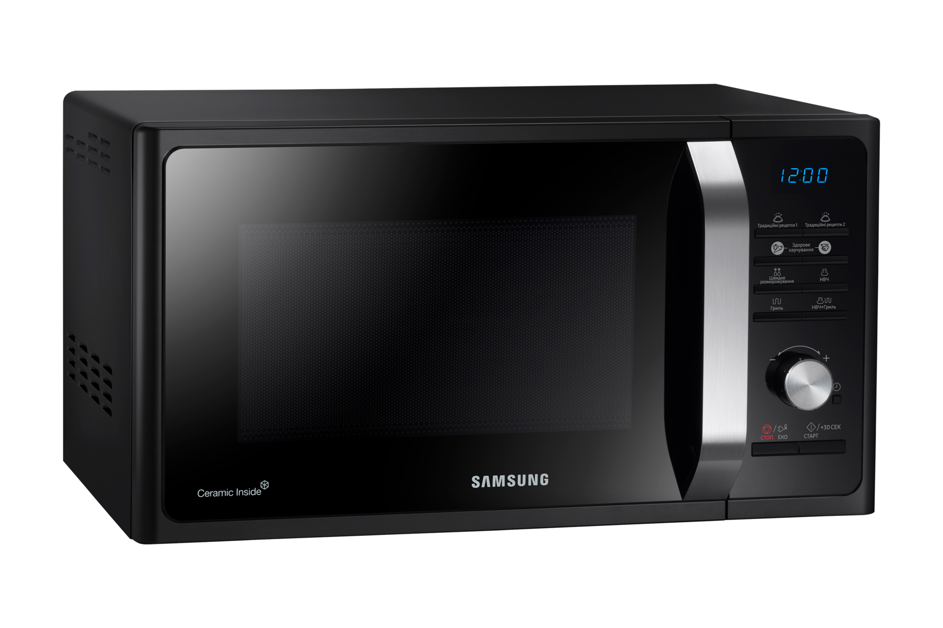 Мікрохвильова піч з грилем, 23 л, MG23F302TAK/UA - фото 8