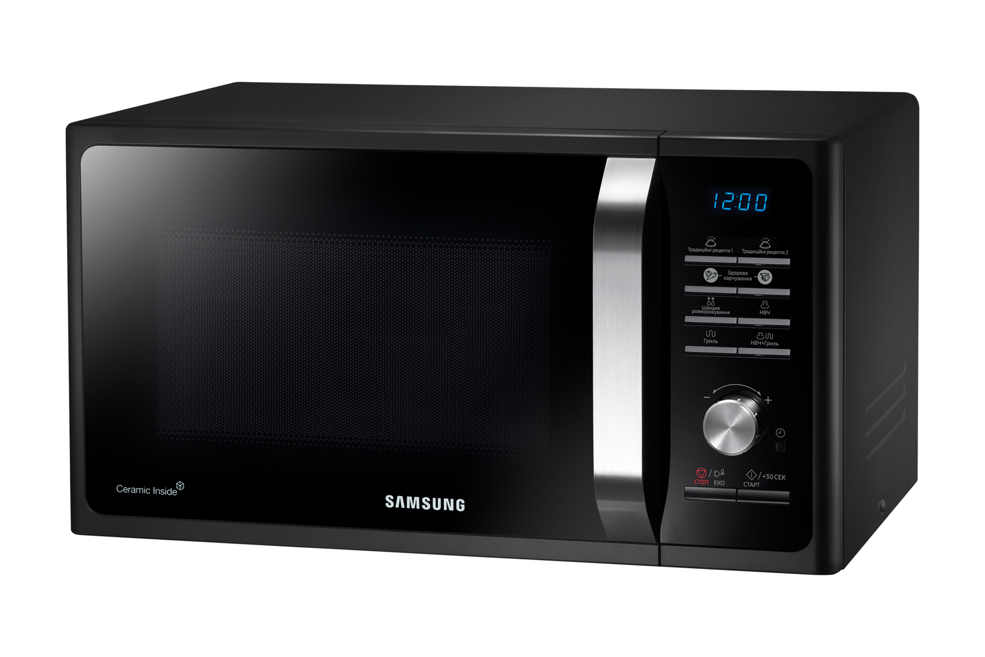 Мікрохвильова піч з грилем, 23 л, MG23F302TAK/UA - фото 3