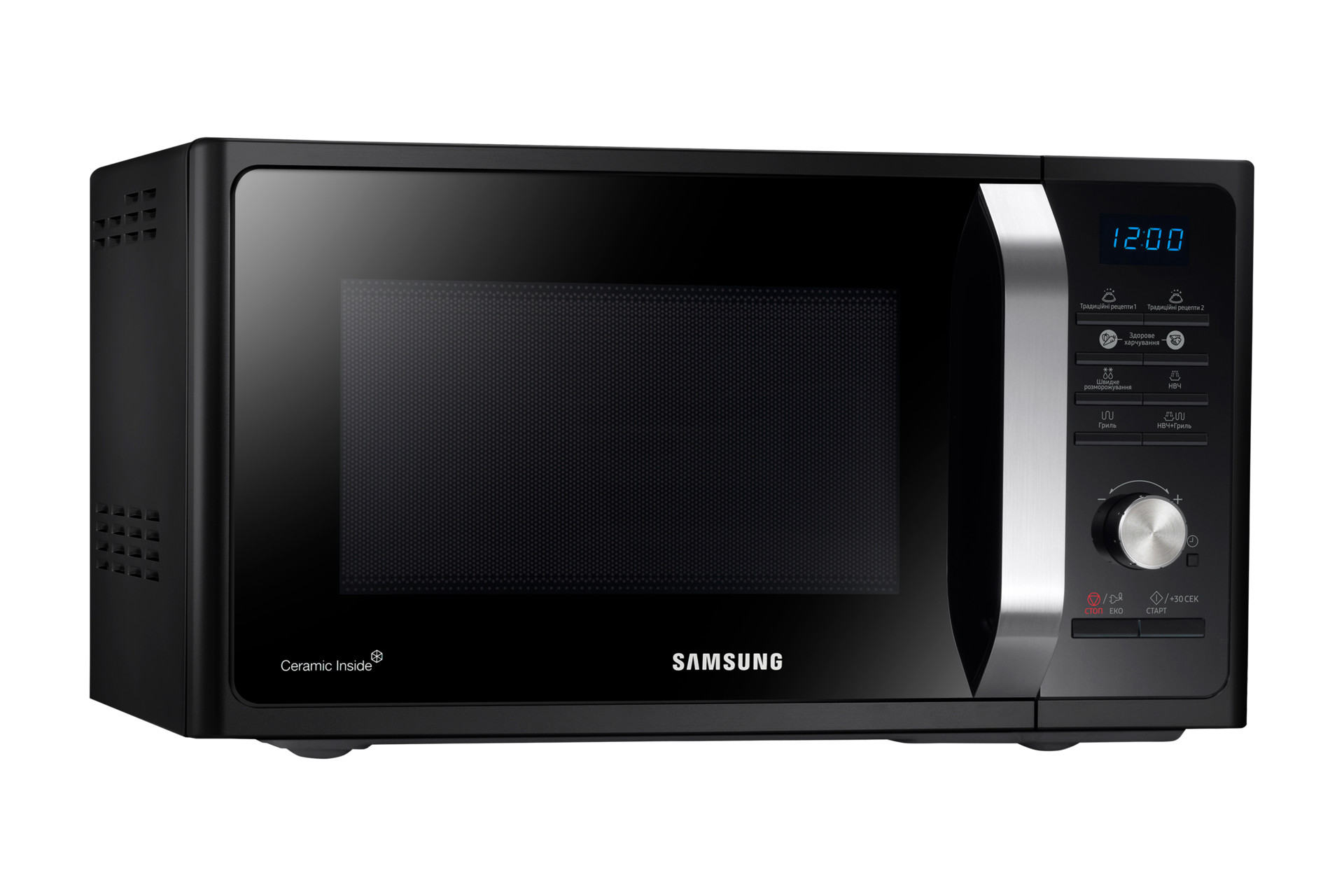 Мікрохвильова піч з грилем, 23 л, MG23F302TAK/UA - фото 7