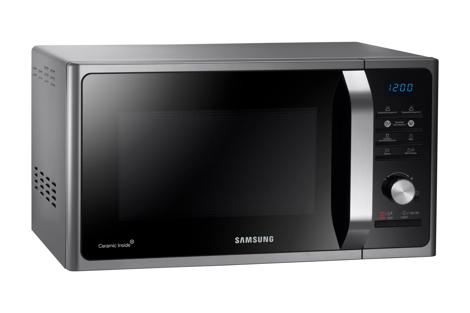 [Мікрохвильова піч з грилем, 23 л, MG23F302T~ÁS/ÚÁ~ - фото 8]