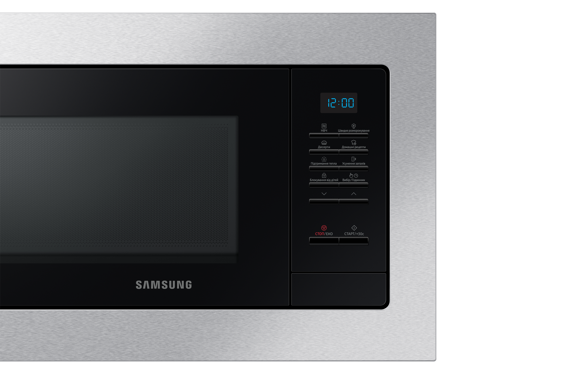 [Вбудована мікрохвильова піч соло MS20Á7013Á~T/ÚÁ, 20 л - фото 4]