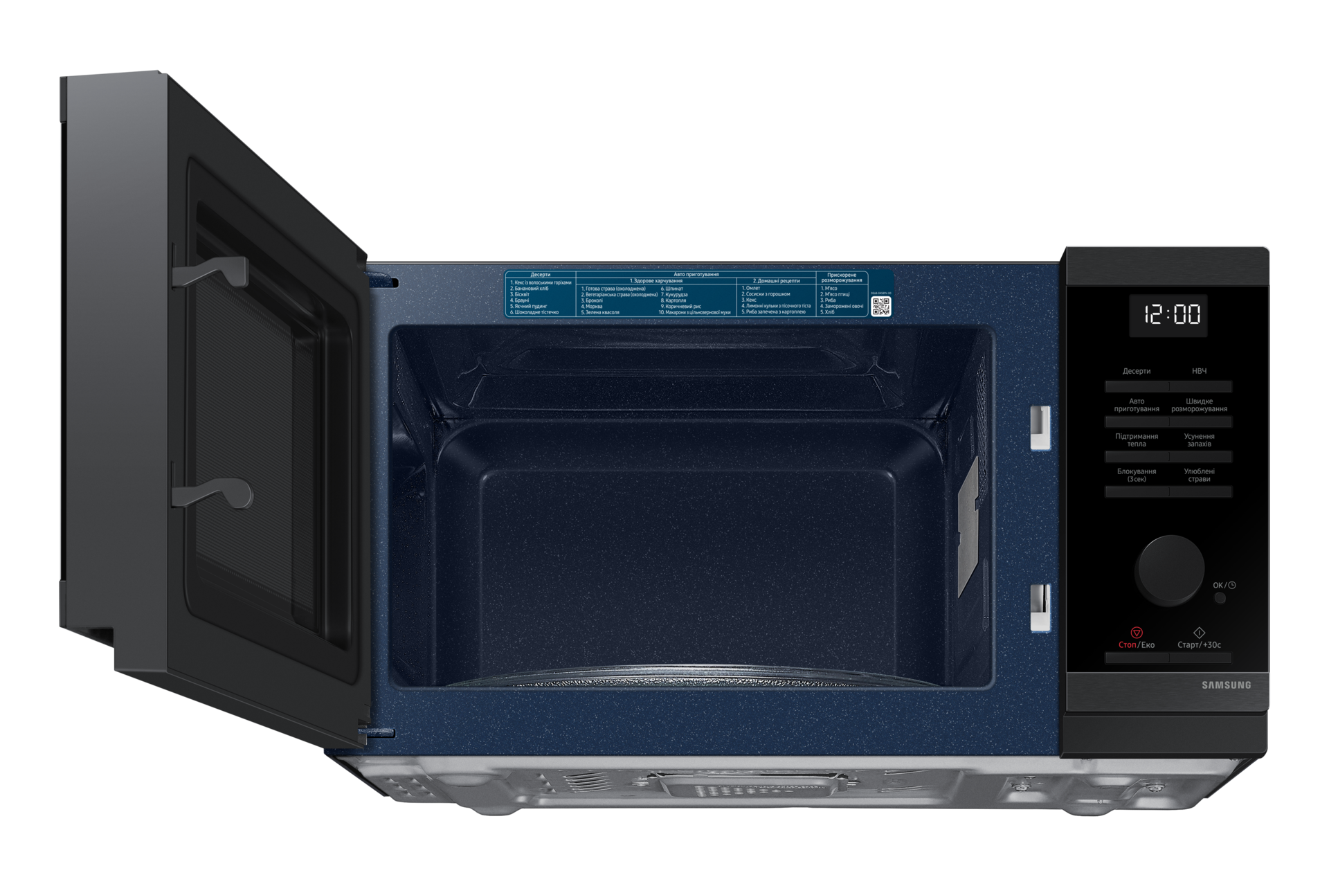 dynamic-cavity Black