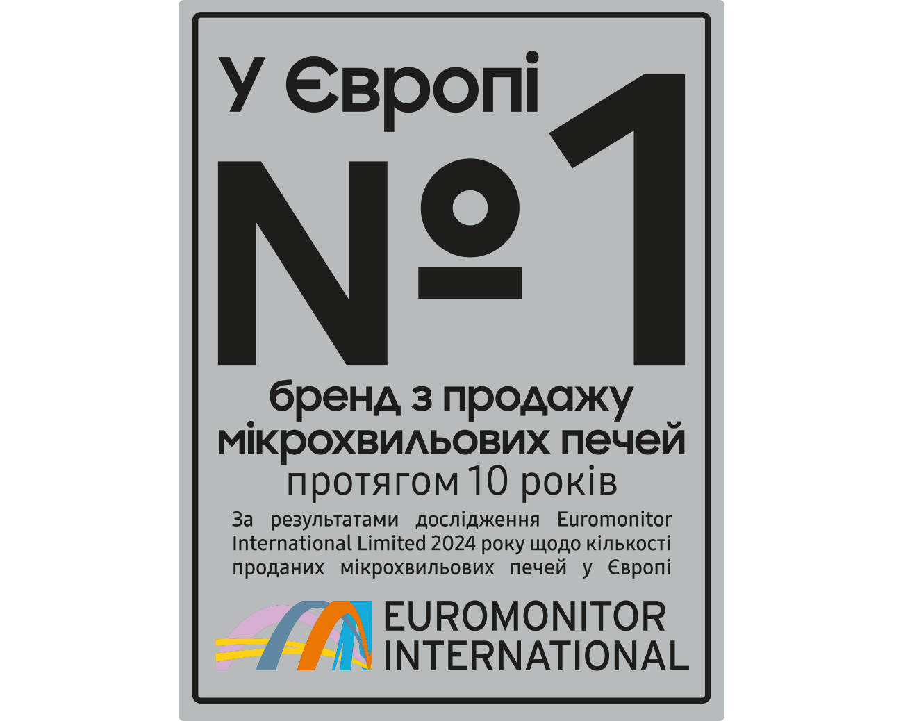 [Мікрохвильова піч соло 23 л Срібний]