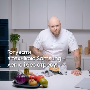 Грибна юшка як у бабусі — але простіше й швидше| Алекс Якутов x Samsung
