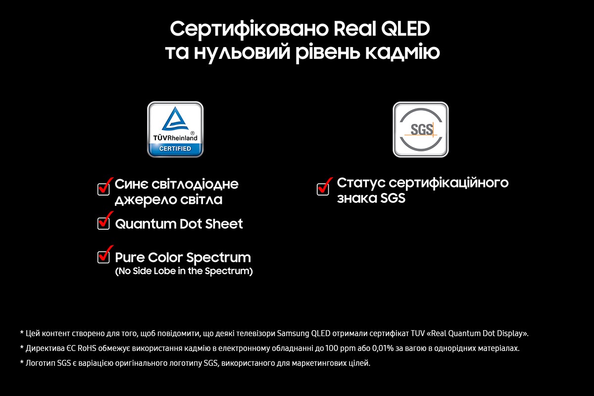 75" QLED Q6F 4K Smart TV (2025) Чорний