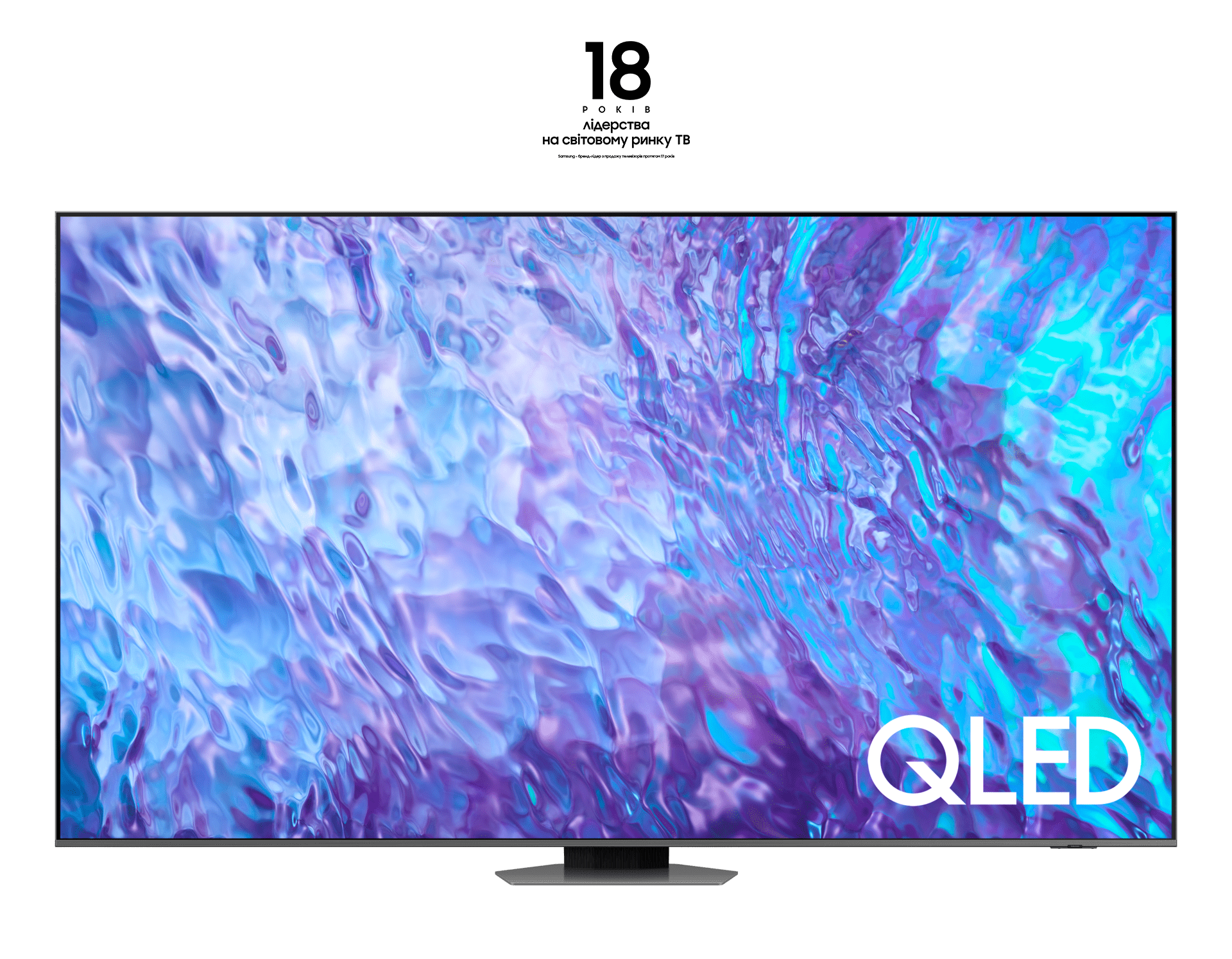 98" QLED 4K Q80C (2023) (QE98Q80CAUXUA) - front Silver