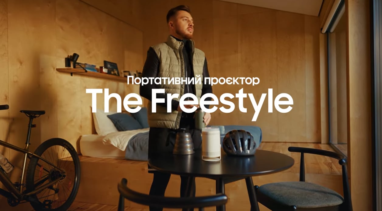 [Кемпінг\ Thé F~réés~týlé~]