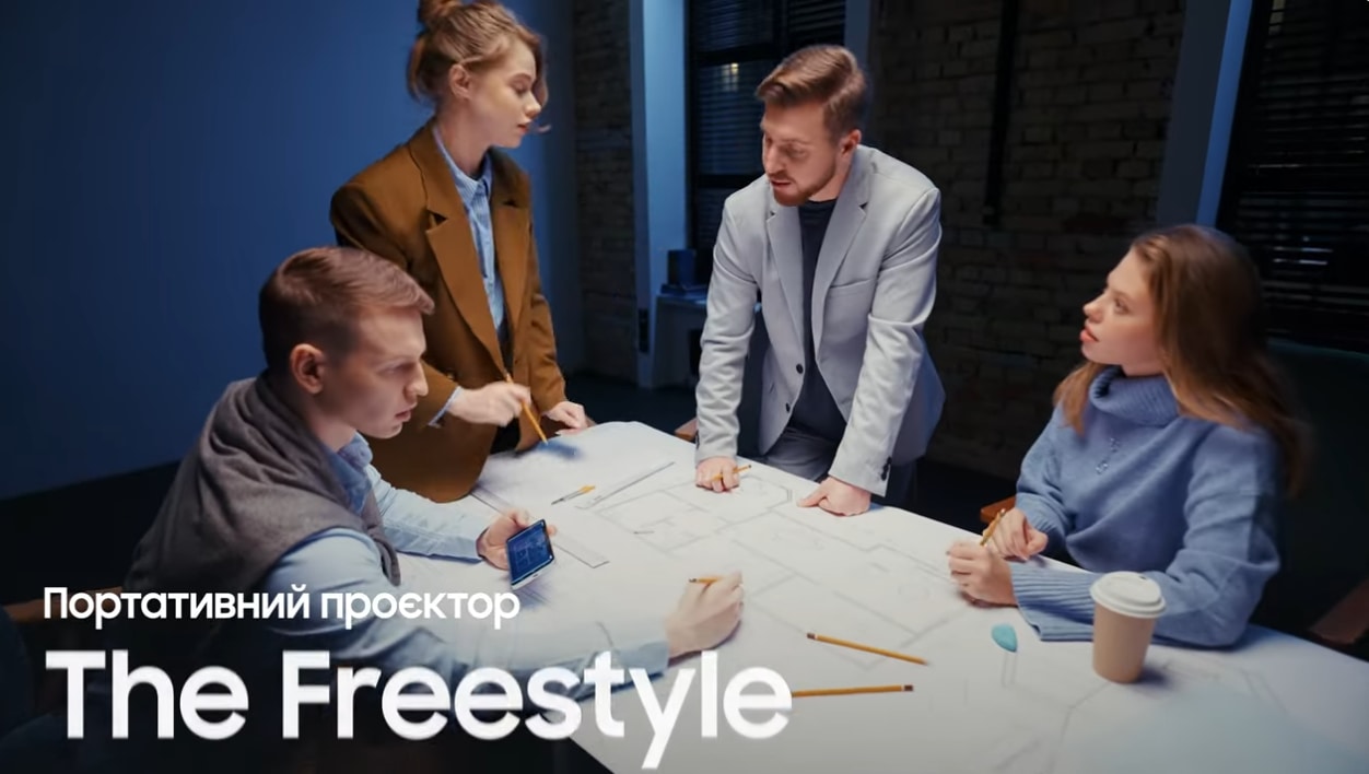 [Компаньйон у роботі \ Thé F~réés~týlé~]