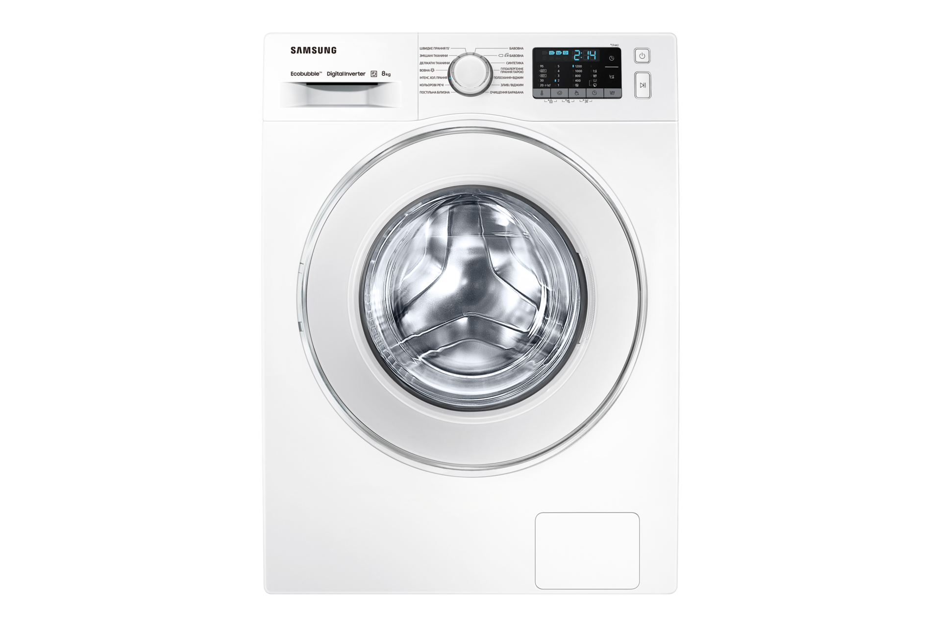 samsung series 5 ecobubble 12kg