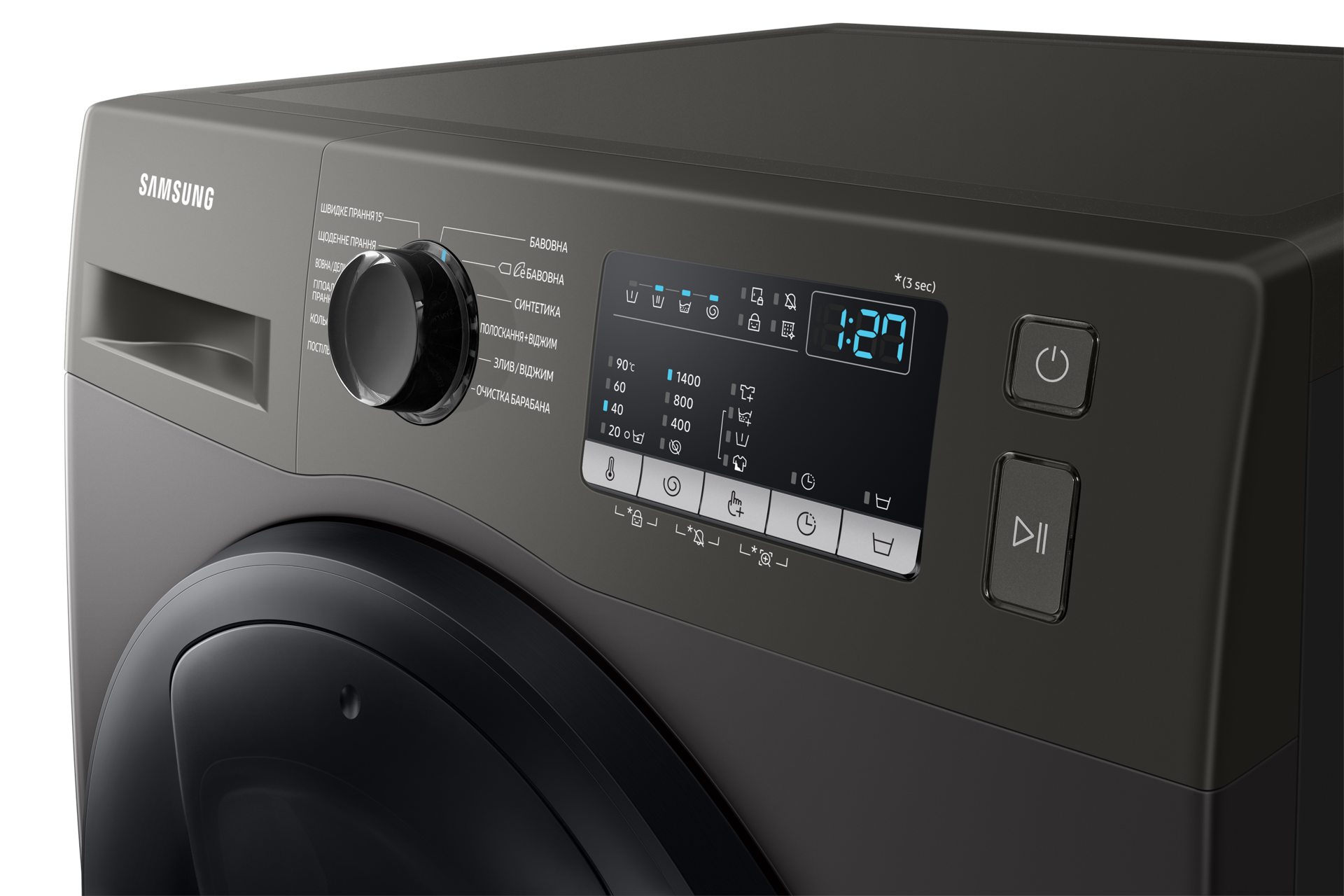 [Пральна машина WW4500T W~W90T4541ÁX~/ÚÁ - фото pá~ñél-c~óñtr~ól-1 Gr~áý]