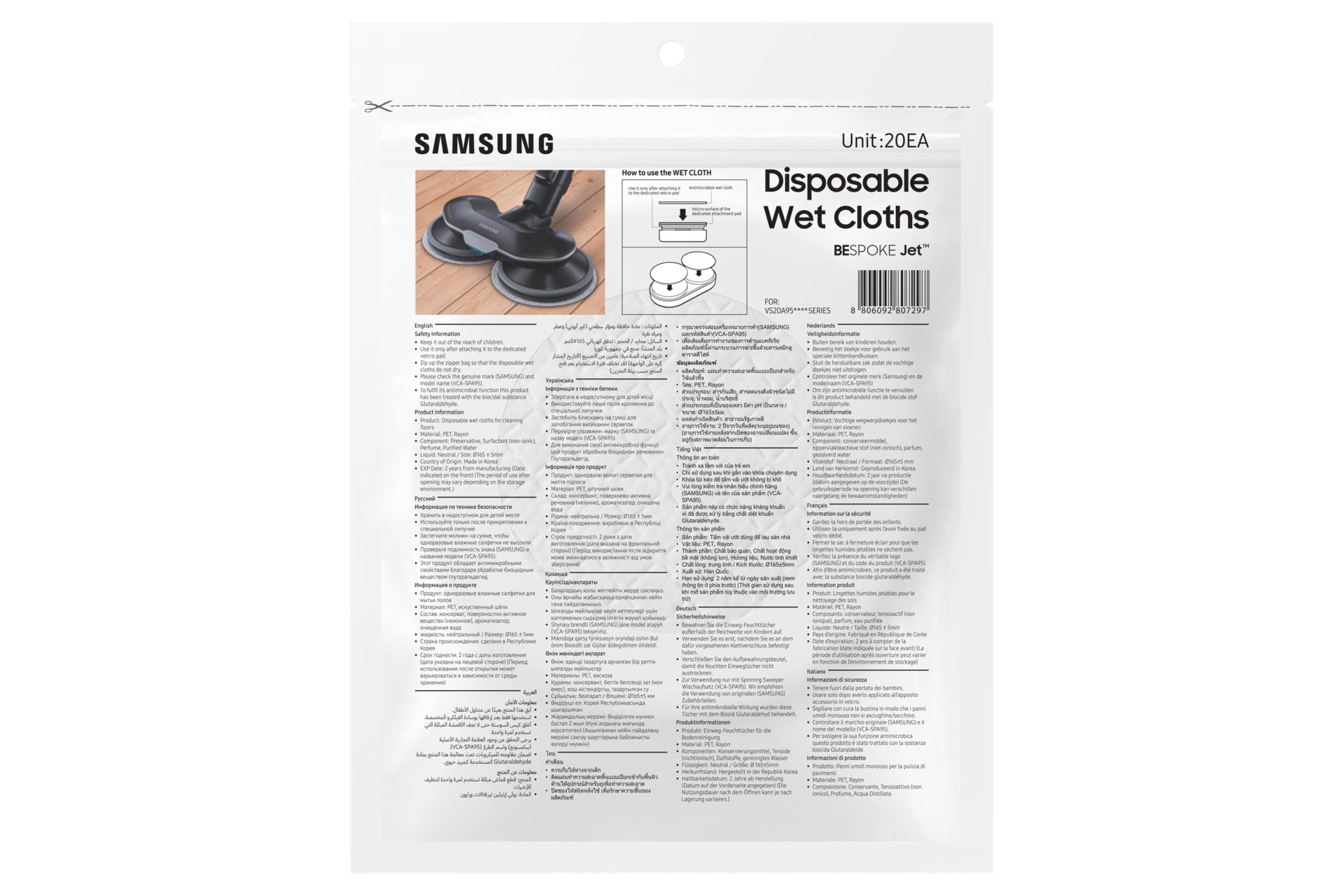 Samsung Jet™ Stick Spinning Sweeper Disposable Wet Pads (20 Pack) Front3 White 