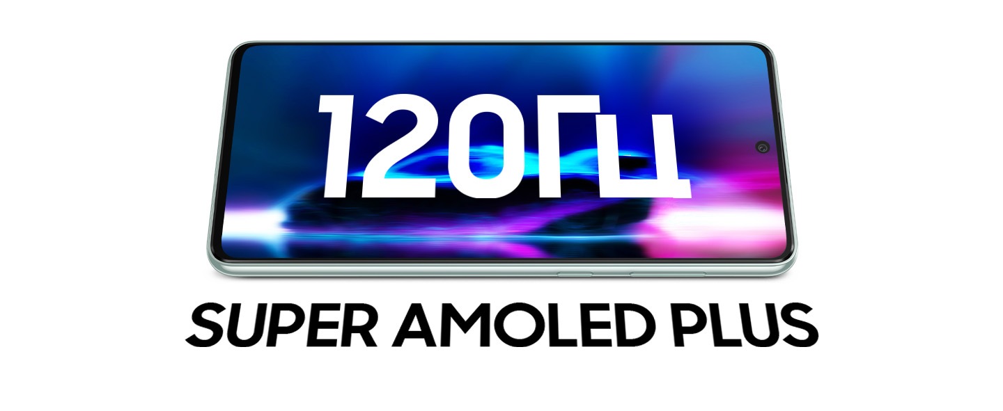 Galaxy A73 5G is laid horizontally with a colorful image of blue and purple hues shown on the screen. In text, 120HZ is shown on the screen and SUPER AMOLED PLUS shown below.