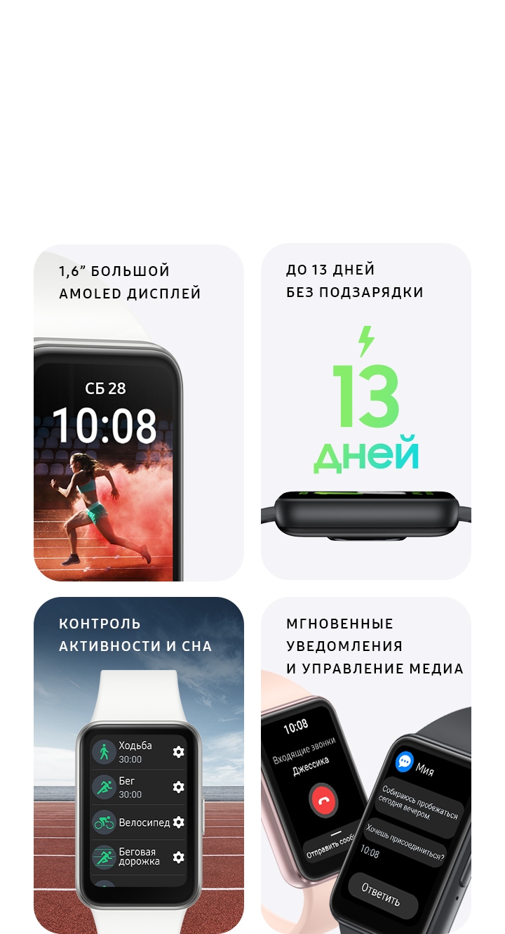 Galaxy Fit3 Серебро | Samsung Узбекистан