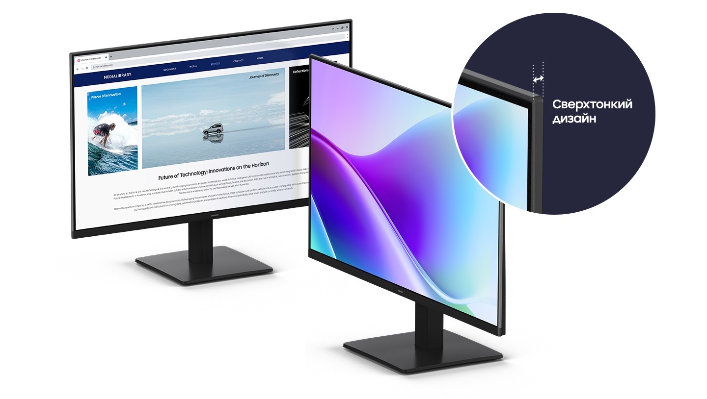 Два монитора расположены под диагональными углами, а толщина монитора сверхтонкая.