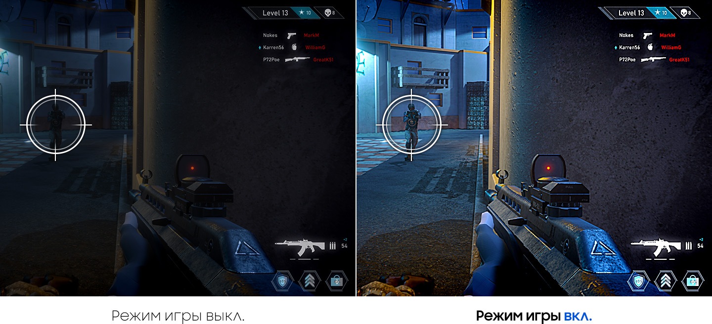 Игрок целится во врага в игре. В режиме «Выкл.» экран тусклый, а в режиме «Вкл.» — яркий и детализированный.