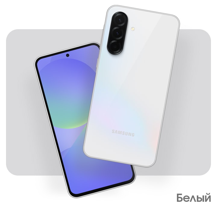 Galaxy A36 5G Белый 256 GB | Samsung Узбекистан
