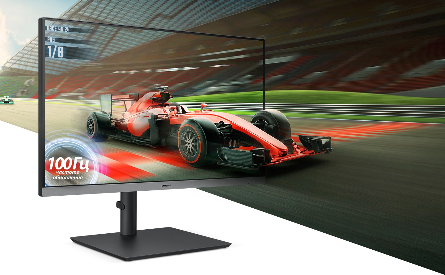 Из экрана монитора выезжает гоночный автомобиль. Частота обновления 100 Гц.