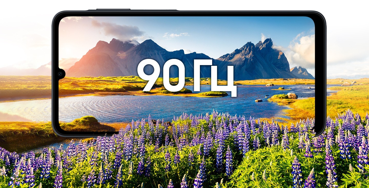 На снимке Galaxy A07s изображён яркий пейзаж с надписью «90 Гц» на экране, что подчеркивает его 6,7-дюймовый экран и частоту обновления 90 Гц.
