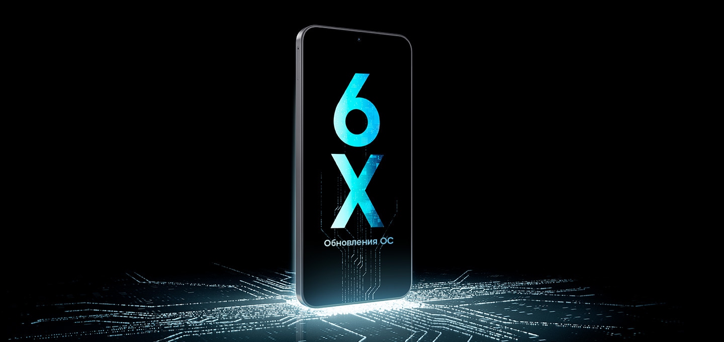 Устройство Galaxy A18 стоит вертикально на люминесцентной микросхеме, которая продолжается вверх по экрану, на котором отображается надпись "6-кратные обновления операционной системы".