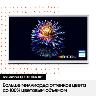 QE43LS01BAUXRU 