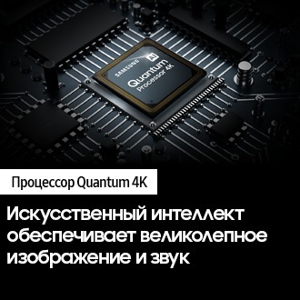 QE55Q77AAUXCE 