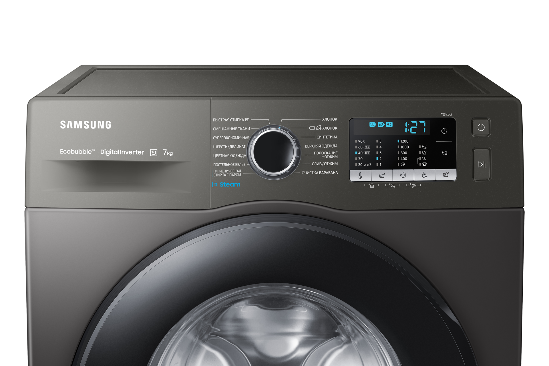 panel-control-2 Gray