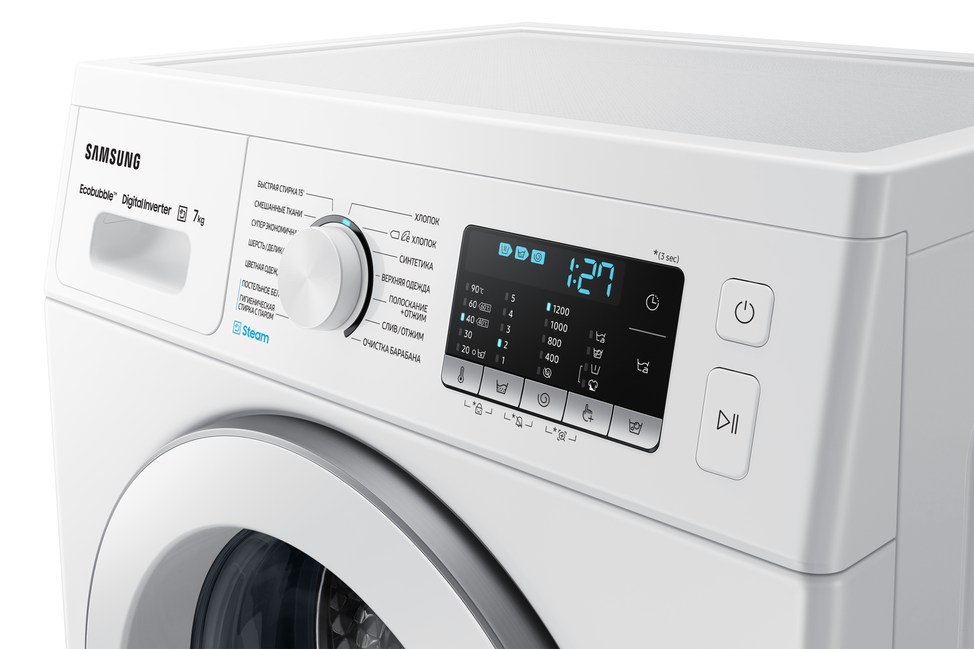 panel-control White