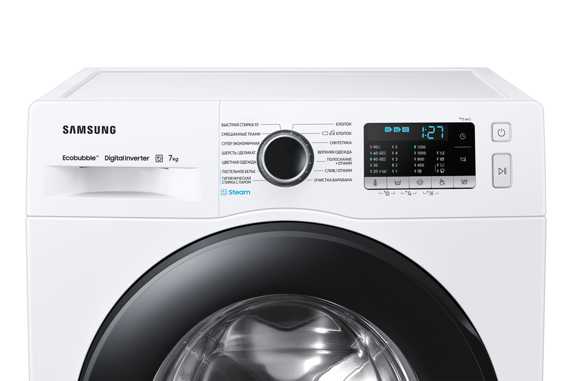 panel-control2 White