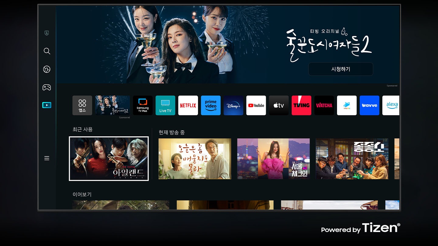 The new Smart Hub UI powered by Tizen is displayed to show a wide variety of OTT services and content being serviced.