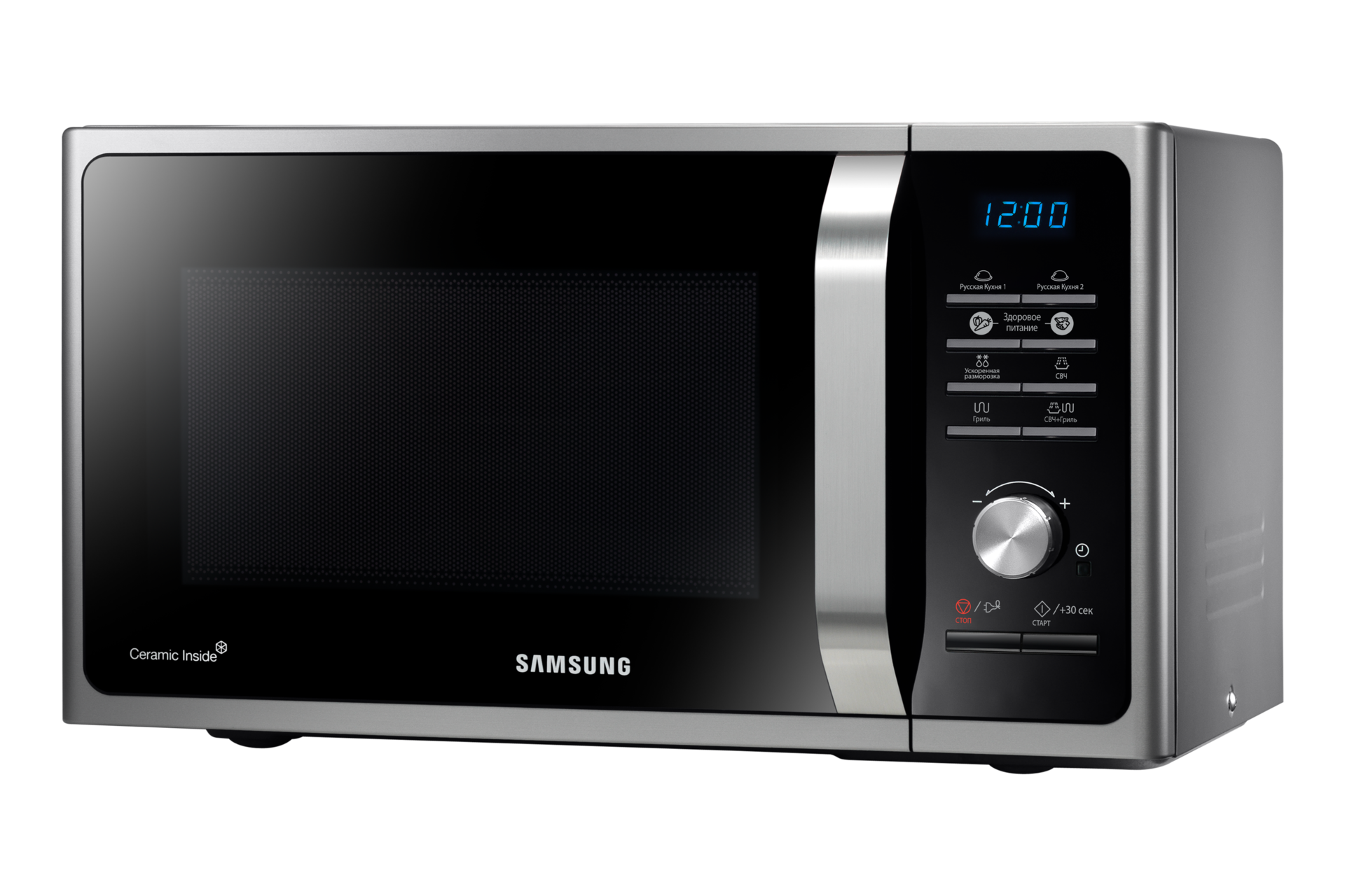 right-15-angle silver