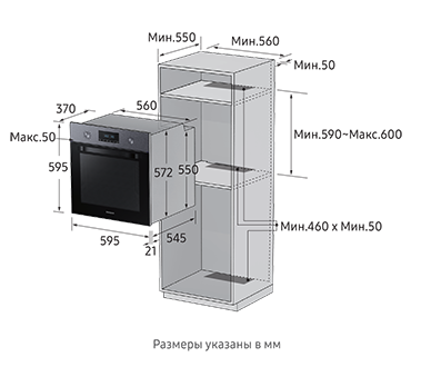 Duhovoj Shkaf Samsung Nv70k2340rg Wt Kupit Samsung Ru