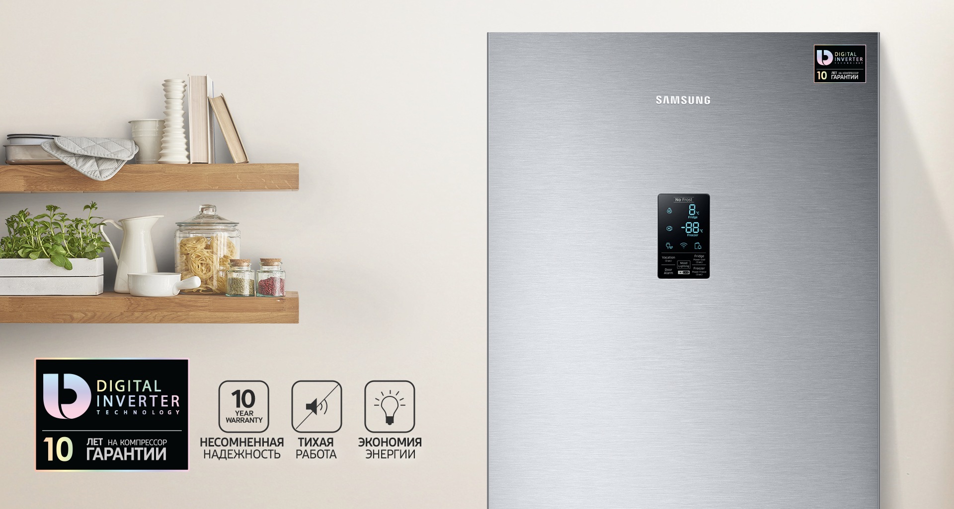 Работает умно, служит долго